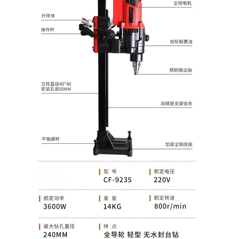 9235 Drill Equipment Table Water Drilling Rig Light All-Guide Wheel Waterless Sealed Copper Pipe