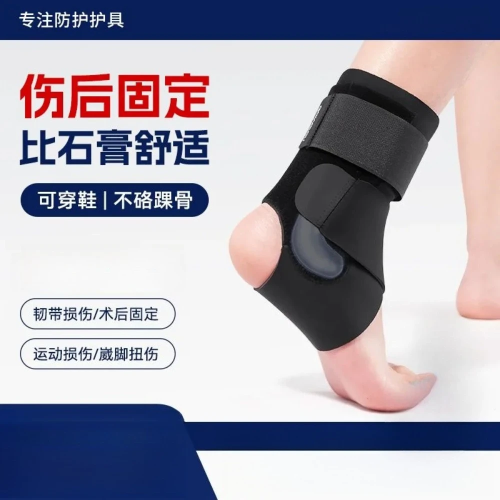 Anti-sprain Ankle Brace Sports Injury Recovery Protective Support Sleeve