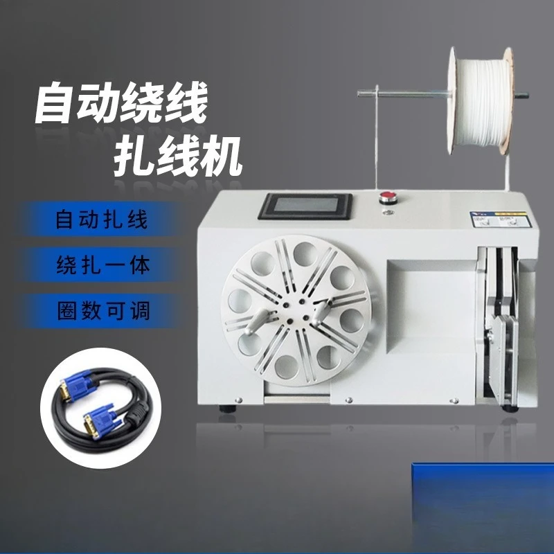 achine Magic belt   Automatic winding and tying machine Power cord Tying
