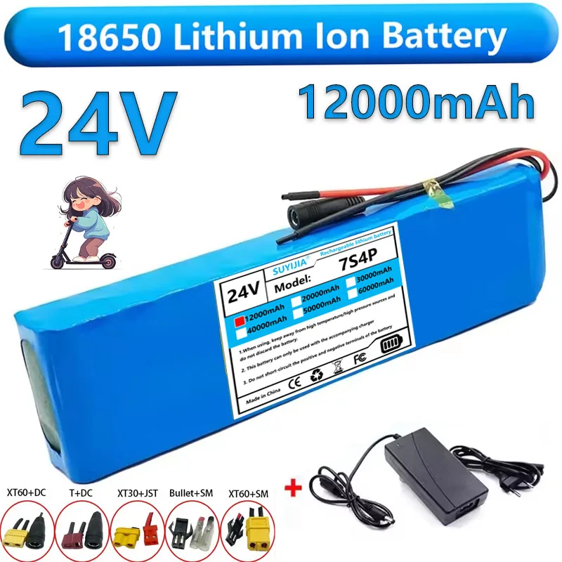 

Lithium Battery 24V 12AH 7S4P 250W 29.4V 12000MAH 18650 Electric Scooter Pack 15a BMS Power Supply Seat + Charger 29.4V 2A.