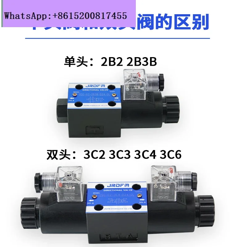 Hydraulic solenoid valve DSG-02-3C2/02-3C60/02-2B2/3C4/3C3/2B3B/2B2B directional valve