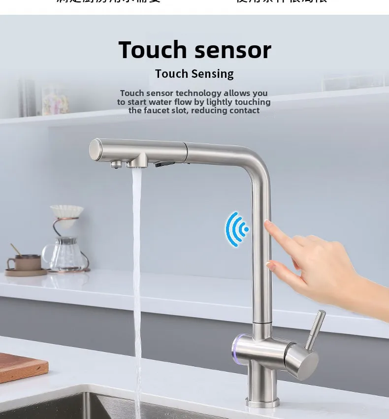 

Kitchen water purifier faucet Pull-out 304 stainless steel sink vegetable basin induction hot and cold faucet