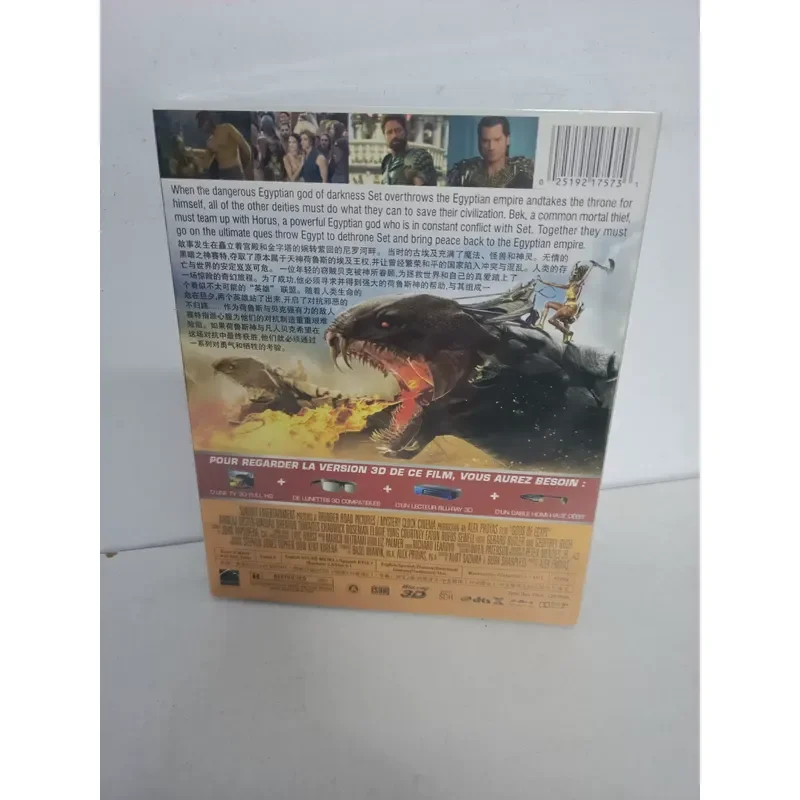 Blu-ray Disc The Eye of Power High Definition Movie Collection