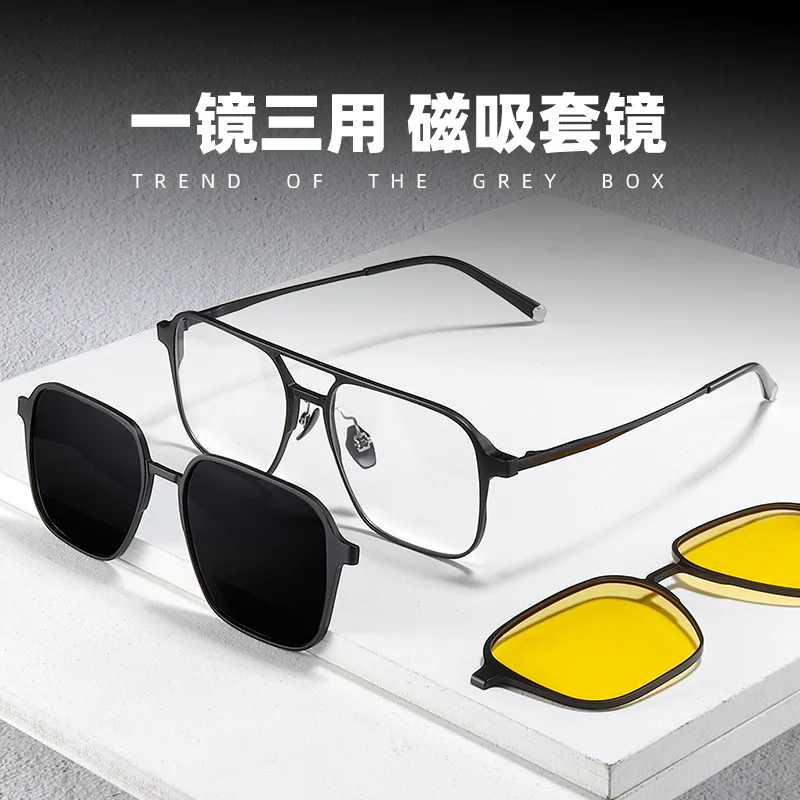 Best-Seller on Douyin Magnetic Suction Aluminum Magnesium Set of Glasses7038Pure Titanium Glasses Rim Double Beam Large Frame Po