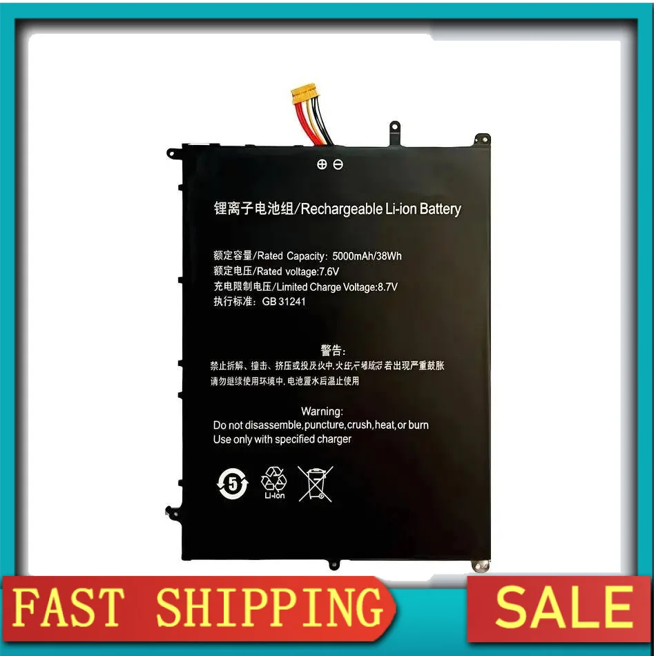 

Utl-3078180-2S 5000 мАч аккумулятор для ноутбука Haier U144S 10-контактный 7 линий хорошая низкотемпературная производительность