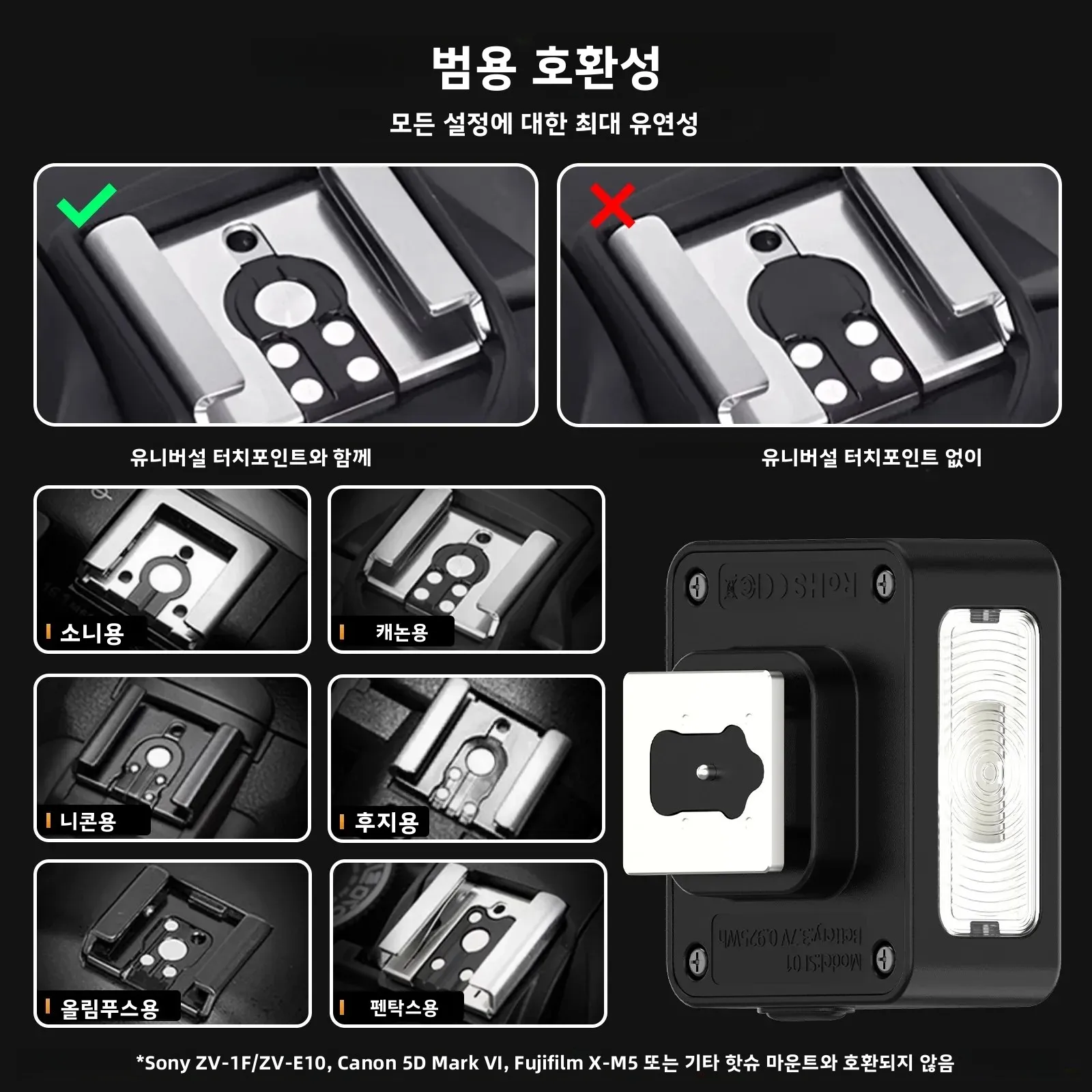 울란지 SL01 SL02 SL03 미니 카메라 플래시 라이트 스피드라이트 GN8 6500K (캐논, 소니, 니콘 카메라 DSLR, 브이로그, 라이브, 야외 촬영용) 썸네일 4