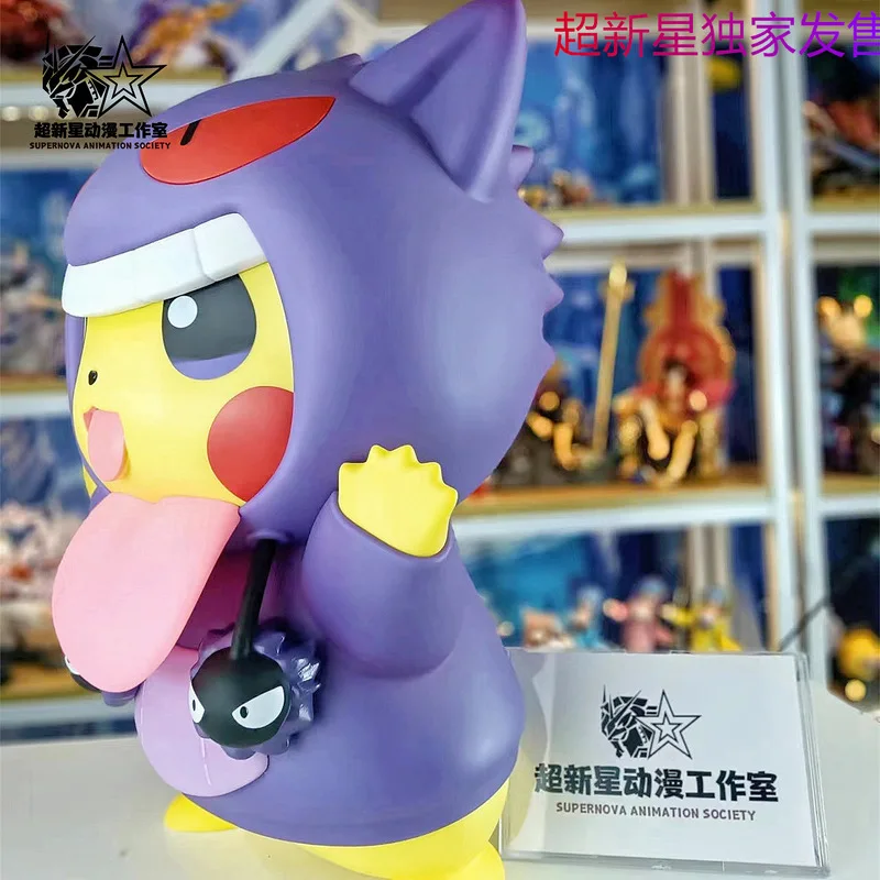 Figurines d'action Gengar IQUE dex pour enfants, ornements super grands, modèle Wisures, réplique Anime, décoration de collection, jouet Kawaii, 42cm, 1:1