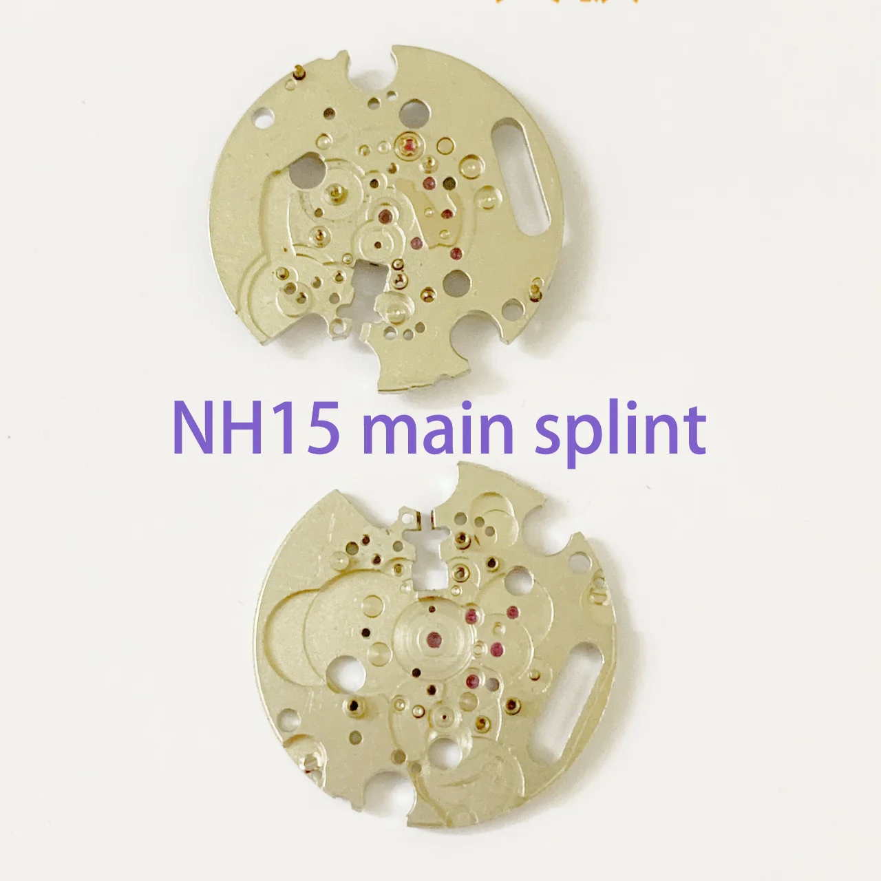 Watch Movement Accessories Main Splint Fit NH15 NH16 Movement with Shock Absorber Protection Watch Repair Parts Main Splint