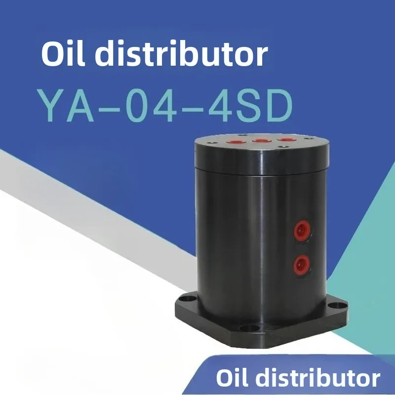 Four-axis turntable oil circuit distributor YA-4-4SD rotary joint