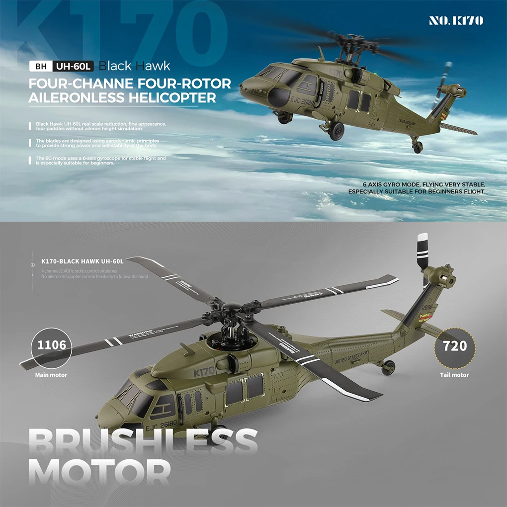 

Радиоуправляемый вертолет K170 UH-60L, 4-канальный, с бесщеточным двигателем, гироскопом и светодиодной подсветкой, прочная модель самолета-симулятора