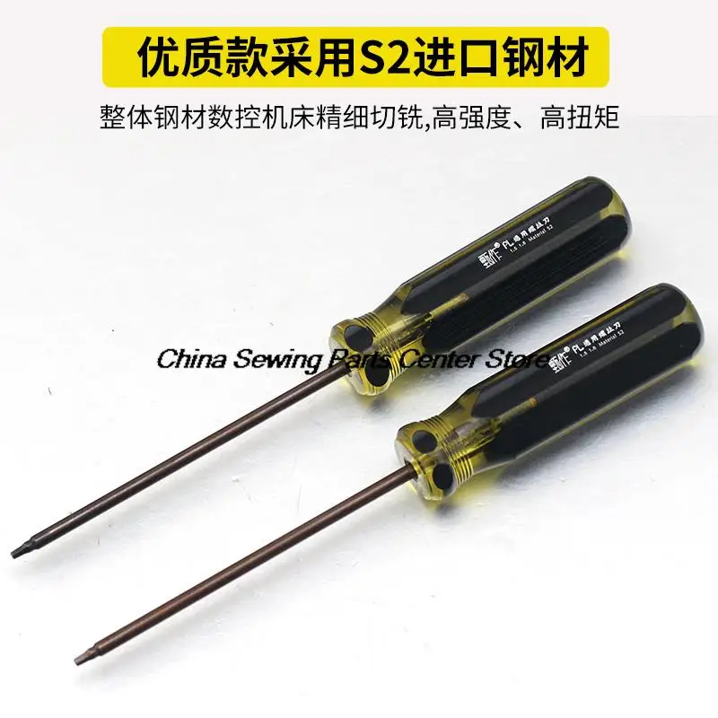 Zhenzuo Pl Overlock Machine 1.5 1.6 Universal Hexagon Upper Pin Screwdriver High Hardness Pointer Screw Opener 1.5mm 1.6mm Screw