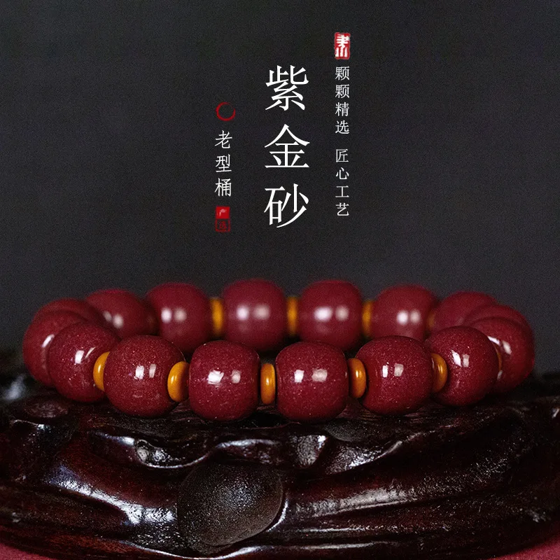 

Natural Mineral Purple Gold Sand Bead Bracelet Old Style Beads Men And Women
