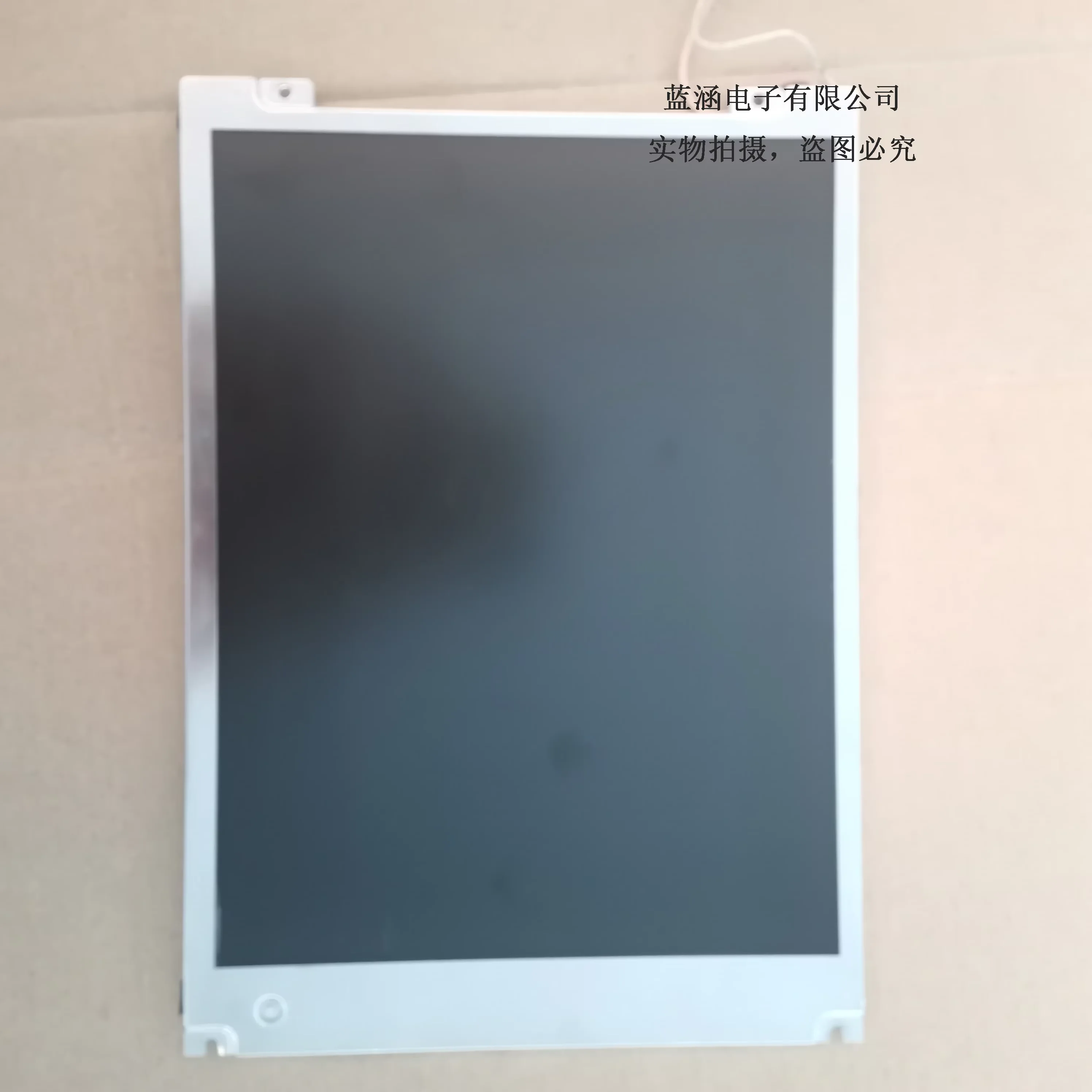 

G084SN03 V.0 LCD display screen