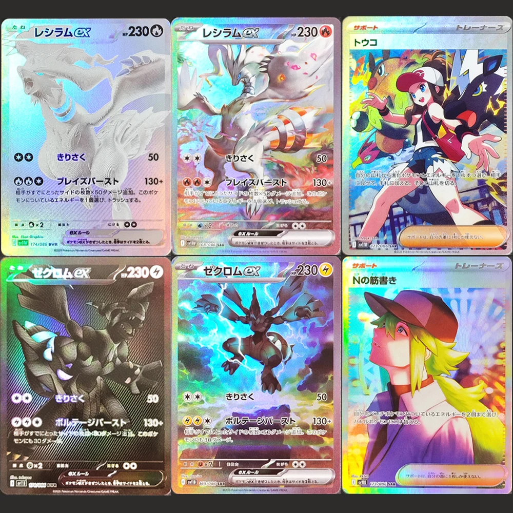 

2025 Self Made Proxy PTCG японский Zekrom Reshiram EX Victini Hilda Ns Plan коллекция хобби флэш-карта игрушка в подарок