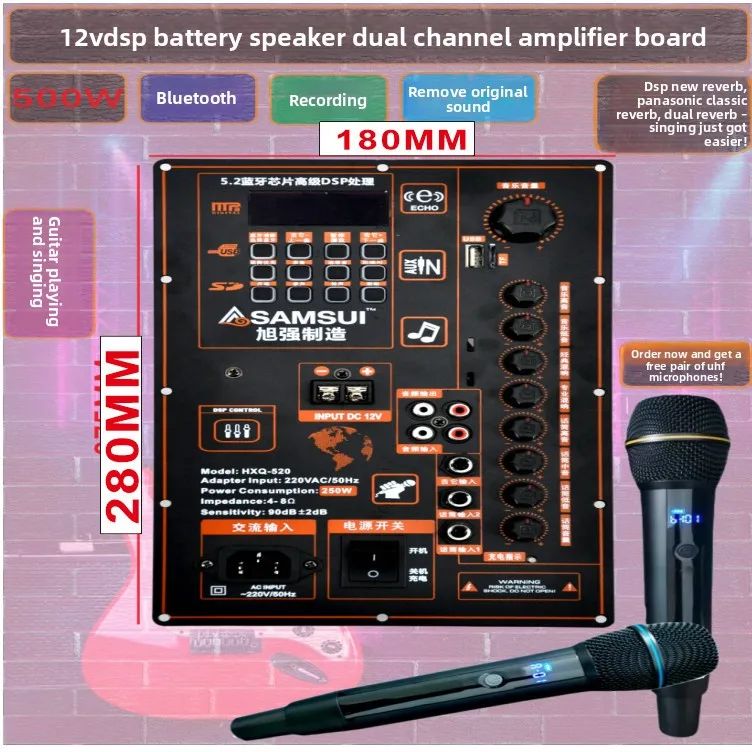 Landscape 8-inch -18 inch Square Dance Audio Motherboard 12V Battery Bluetooth Trolley Speaker Amplifier Board High Power