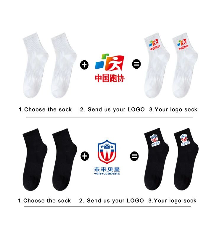 Adult Unisex LOGO printing OEM custom design socks customized logo socks