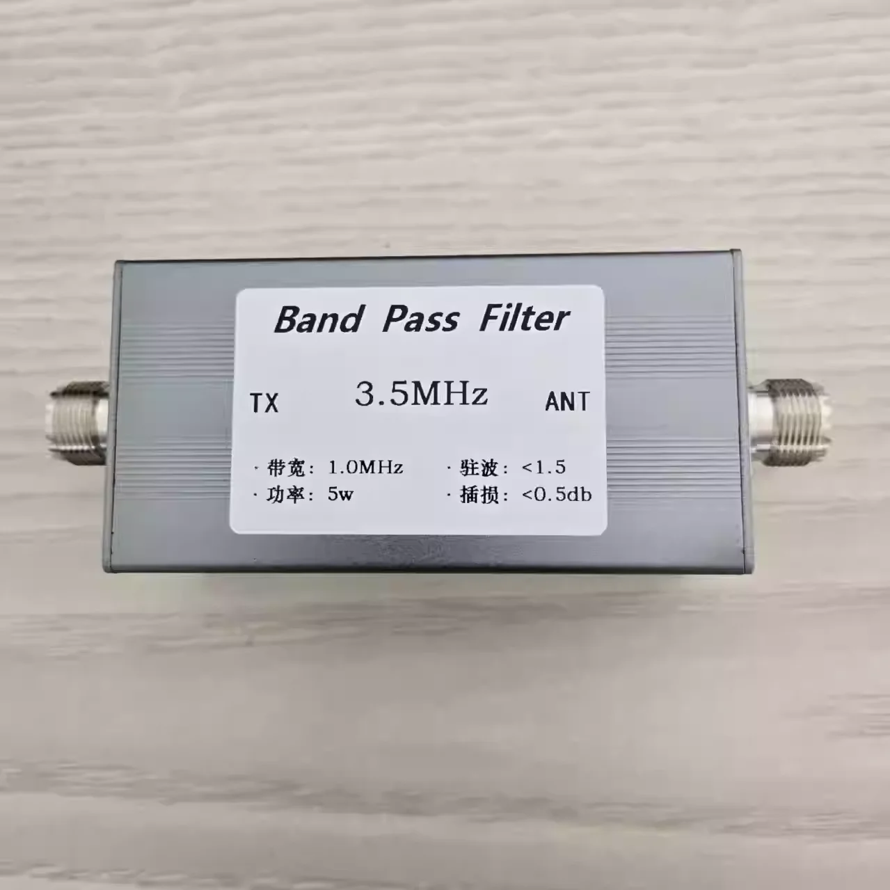 HPF-1.0MHz High Pass Filter Prevent low-frequency medium wave switching power supply N female seat 100w