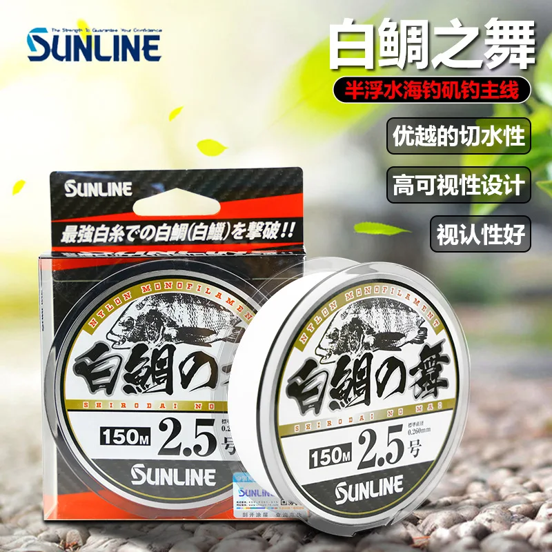 Original Japanese SUNLINE Fishing Line, White Snapper Dance, Semi Floating Rock Fishing Line, Mainline Sea Fishing Line, Nylon L