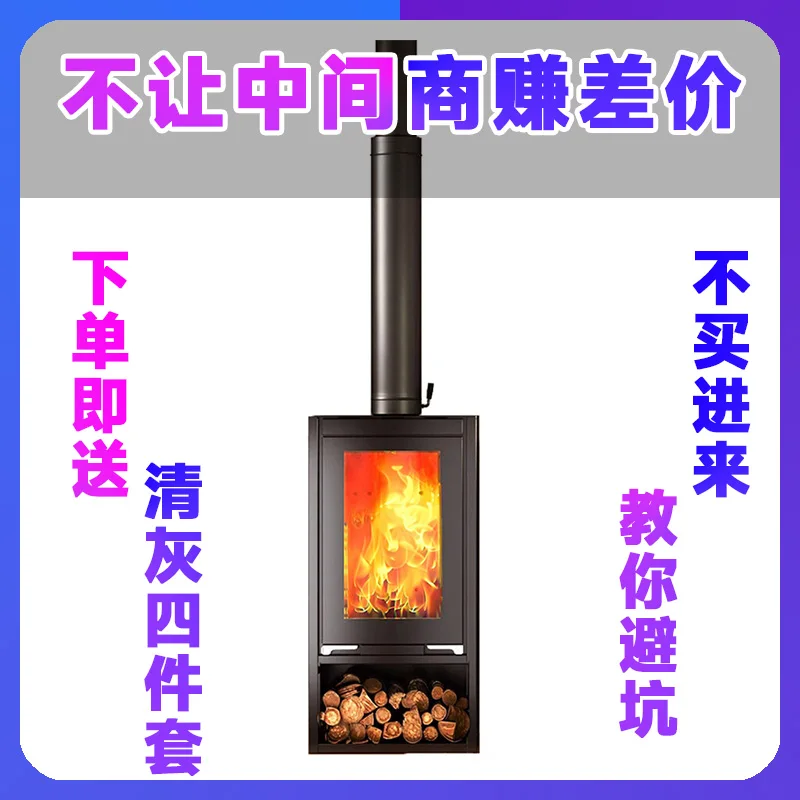 S141-S01 Independent Firewood Heating Stove Household Firewood True Fire fireplace Villa Homestay Rural fireplace