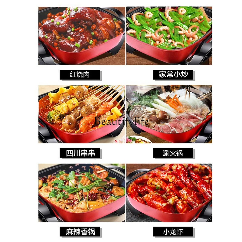 *Multifunctional electric wok barbecue integrated pot