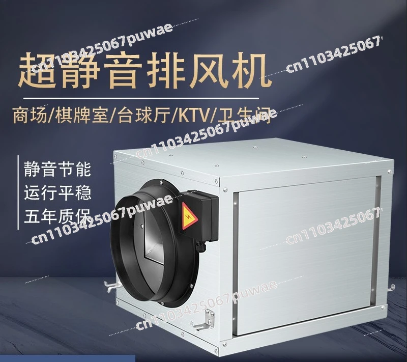 Powerful Quiet Range Hood Fan Oil Moisture Proof Kitchen Billiard Room Hot Pot Exhaust Fan