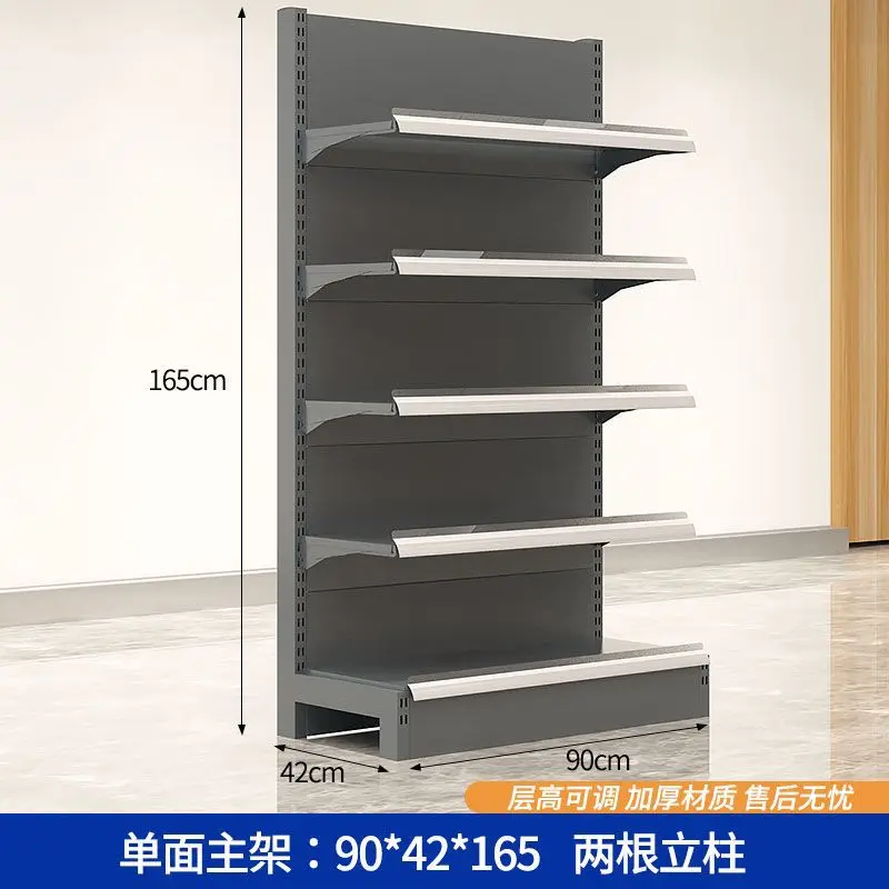Supermarket shelves, stores, convenience stores, display shelves, pharmacies, stationery stores, commissaries, snacks,