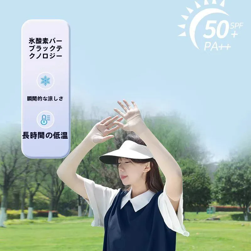 ice-silk-sun-protection-sleeve-covers-lightweight-breathable-invisible-arm-uv-protection-for-cycling-new-2026-summer-design