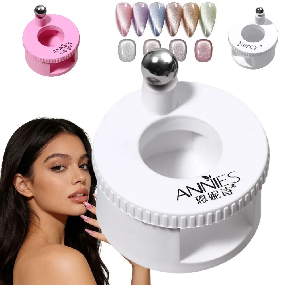 DIY Rotating Cat Eye Magnet Uniform Magnetic Force Multifunctional Cat Eye Nail Magnet Strong Wide Light Glass Bead Effect
