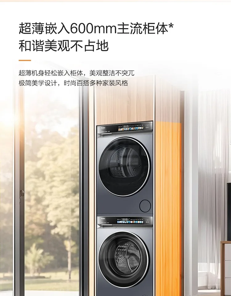 ชุดซักและอบแห้ง CX Essence Washing เครื่องซักผ้าไดรฟ์ตรง เครื่องอบปั๊มความร้อนเครื่องยนต์คู่