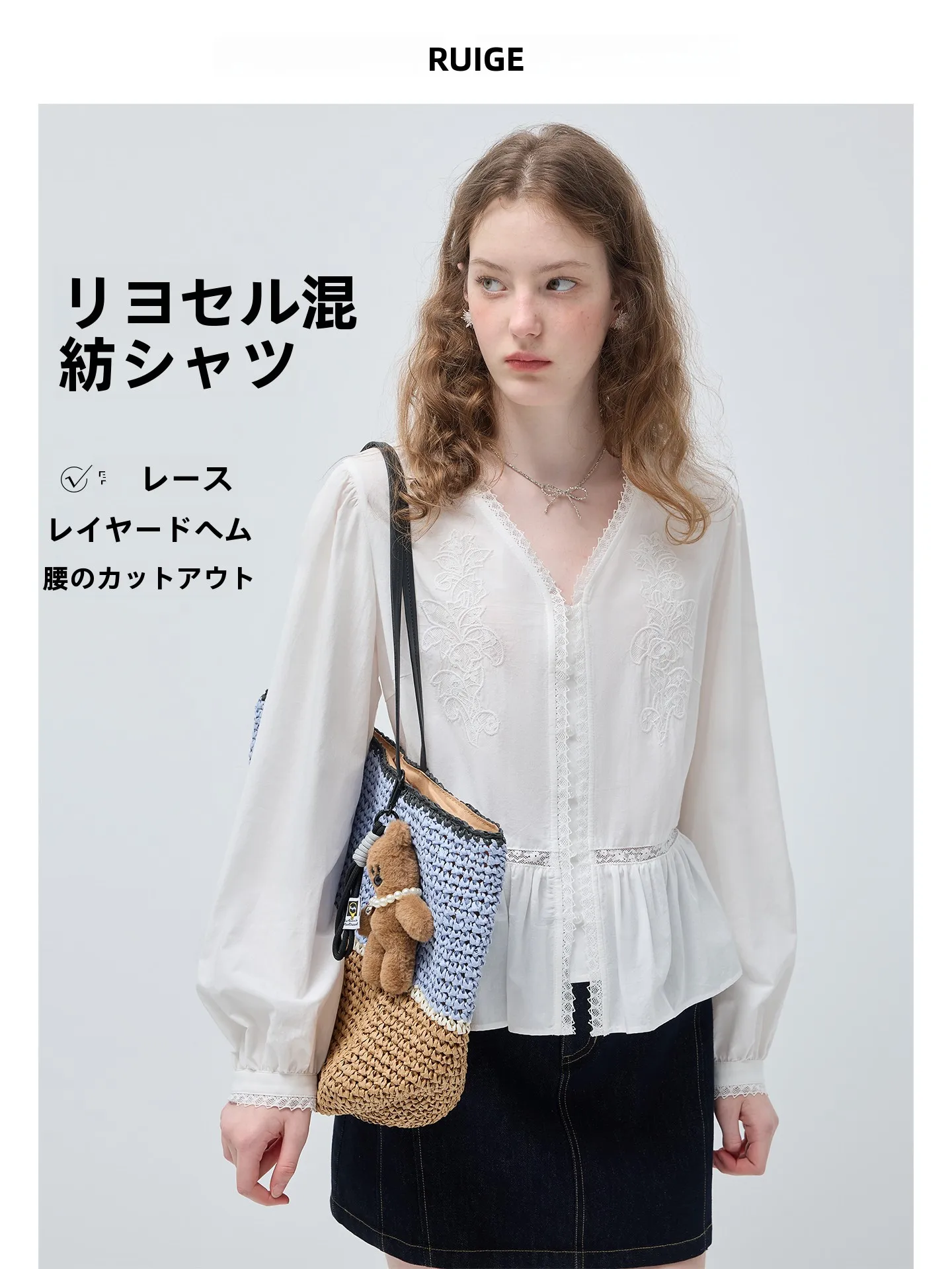 

Rui plus Size Women's Shirt Waist Cinched Lace V-Neck Summer Slimming Micro-Fat Mm Top Korean Style Standard Fit Long Sleeve