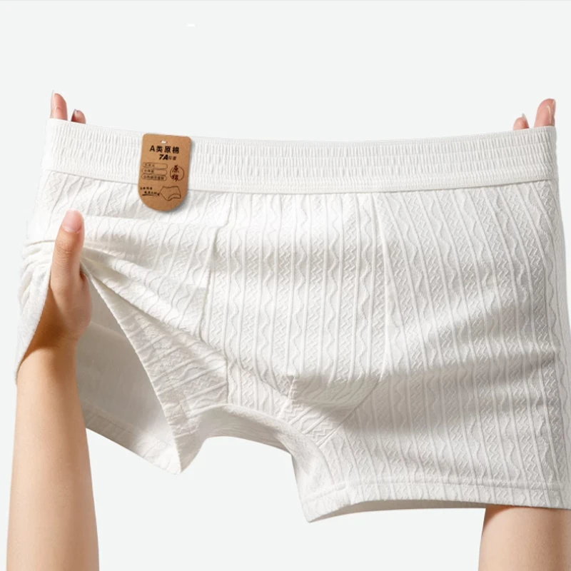 White men\'s underwear antibacterial pure cotton breathable flat corner pants 2024 new model