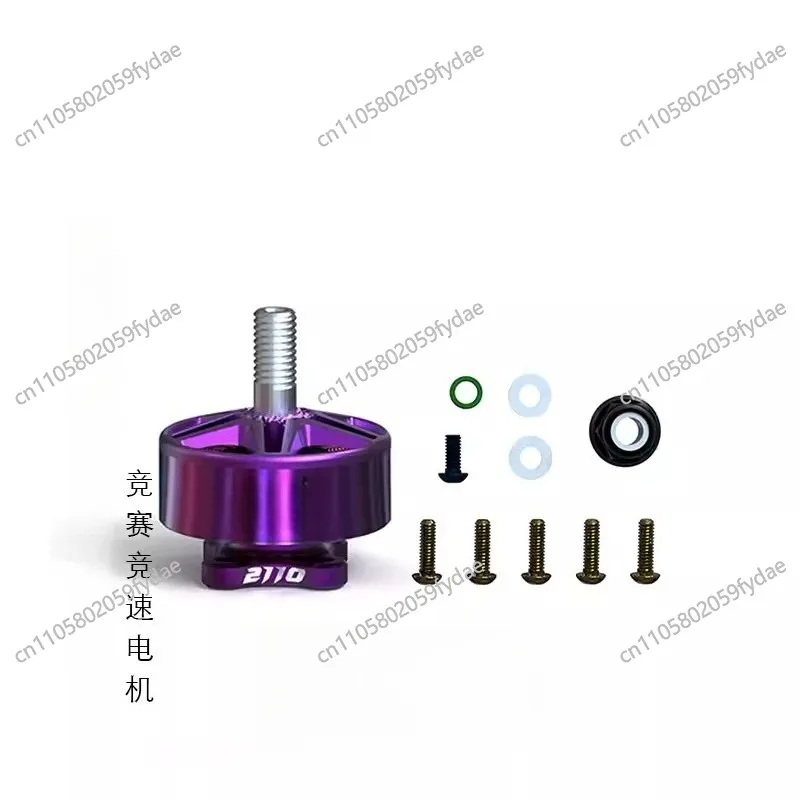 

Подходит для VCI и YUKI EDITION-2110KV MOTOR 2207pro Purple Vulcan VCI Racing