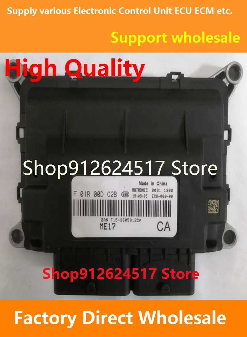 

ECU F01R00DC2B T15-3605012CA /F01RB0DC2B Engine Computer Board Compatible For Chery