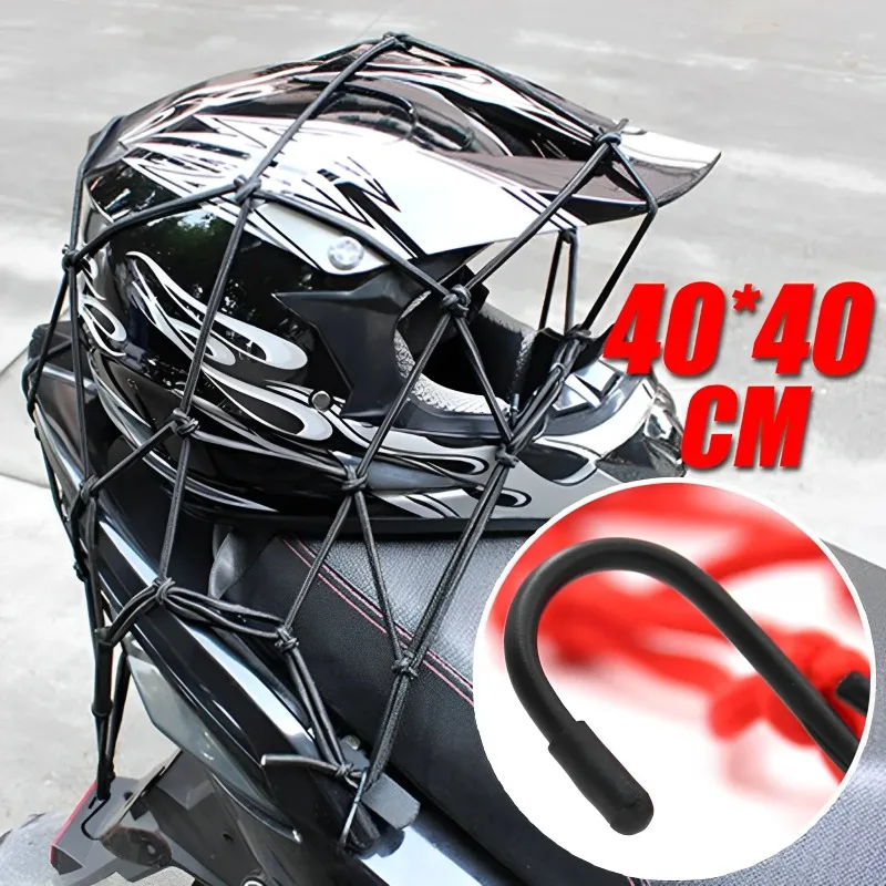 

Мотоциклетная сетка для багажа, сетка для шлема, топливный бак, сетка для багажа с крючками, аксессуары для мотоциклов