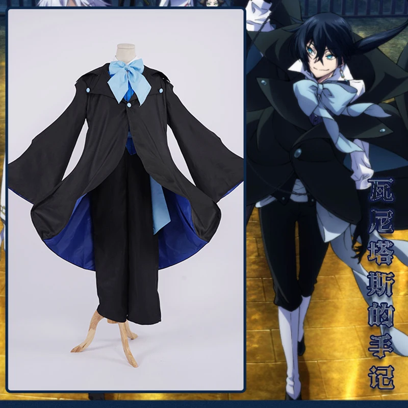 Anime Die Fall Studie von Vanitas Cosplay Kostüm Vanitas Keine Karte Cosplay Perücke Uniform Männer Frauen Weihnachten Halloween-Party Anzug