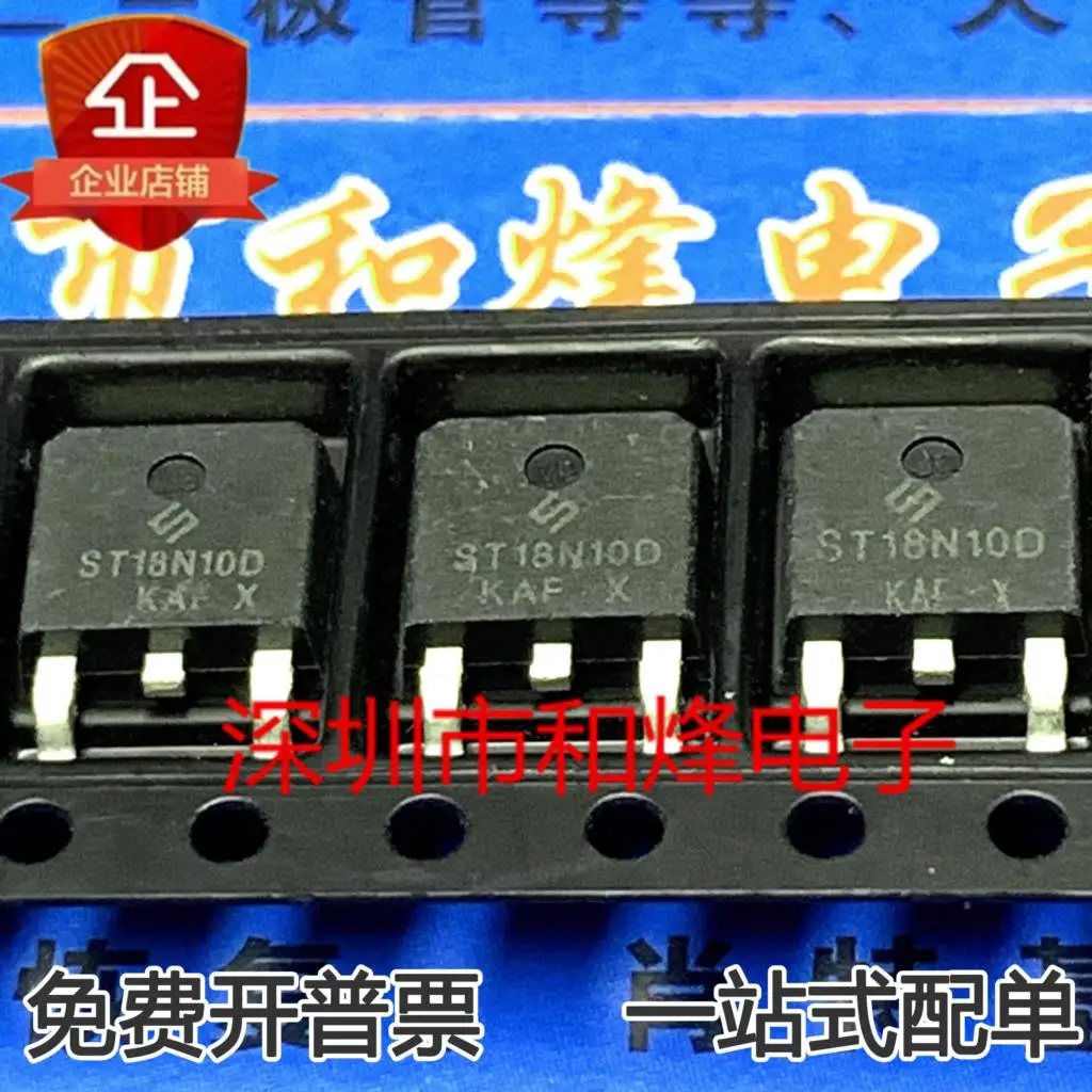 5PCS-10PCS ST18N10D 18N10GH MOS TO-252 18A 100V NEW AND ORIGINAL ON STOCK