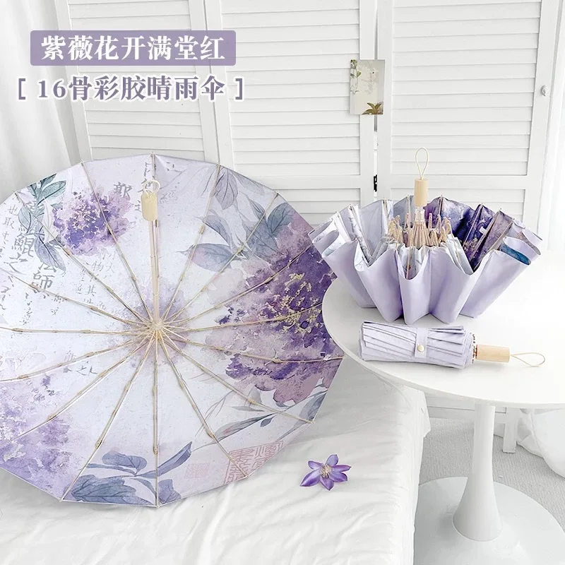 

Sun Umbrella 16 Bone Alloy Umbrella Frame for Sun Protection UV Umbrella Reinforced with Color Glue Foldable Sun Parasol
