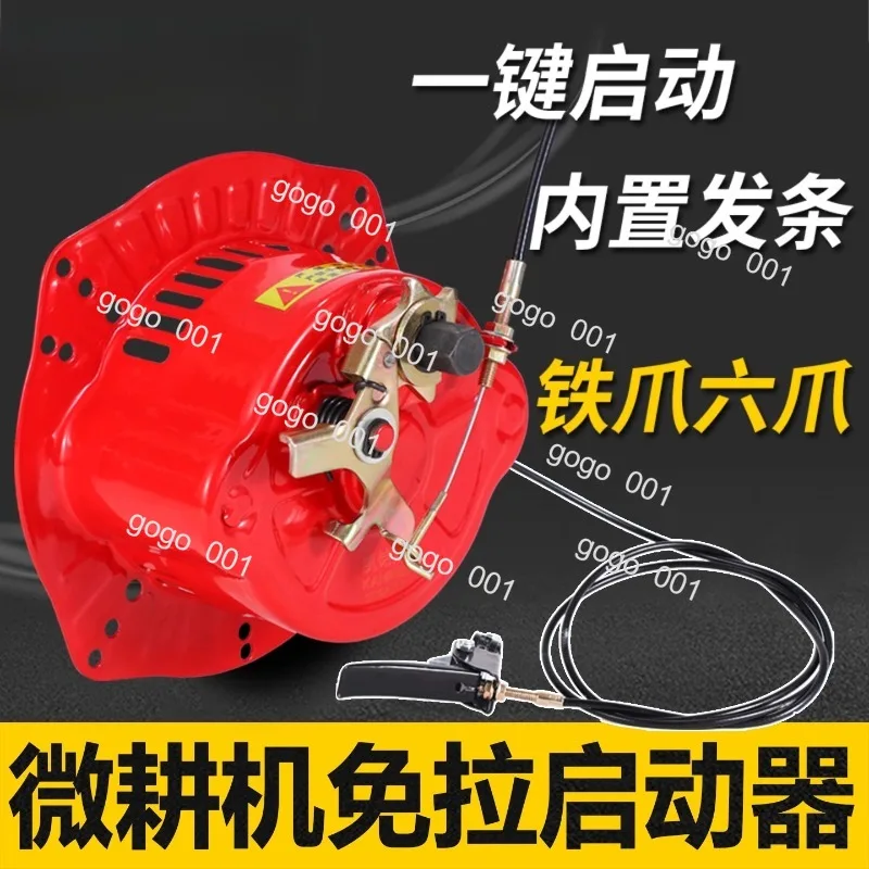 

"Manual Recoil Starter for 173 178 186 188 192F Micro Tiller - 6-Claw Easy Start Mechanism"