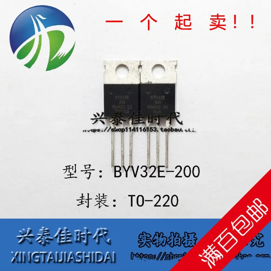 Original new 5pcs/ BYV32E-200 20A/200V TO-220