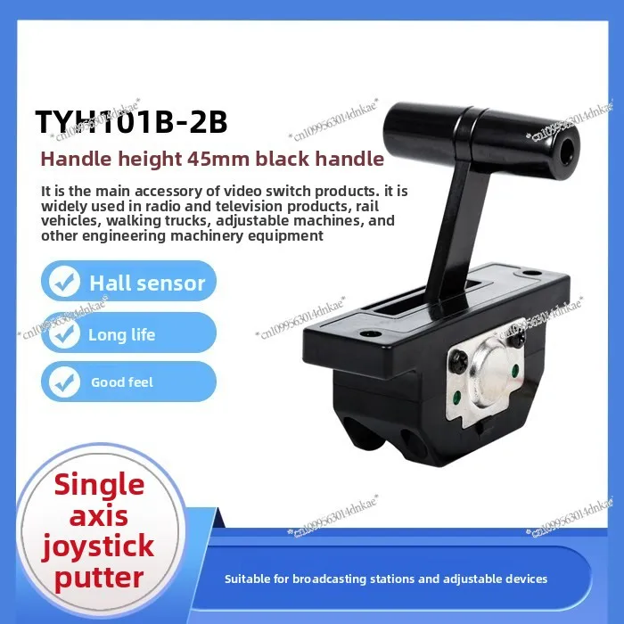 

TYH101B5-2B Single Axis Push Rod, Damping Rod, Industrial Joystick, Switching Table T-rod, Throttle Handle