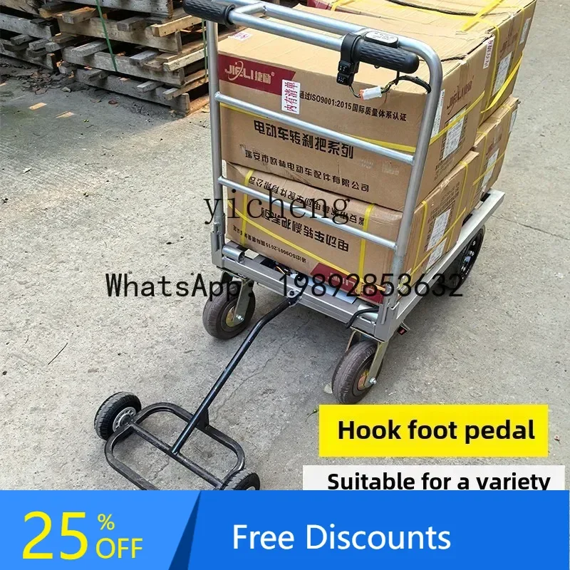 

A1 standing foot pedal removable suitable for a variety of models of electric trolley foot pedal