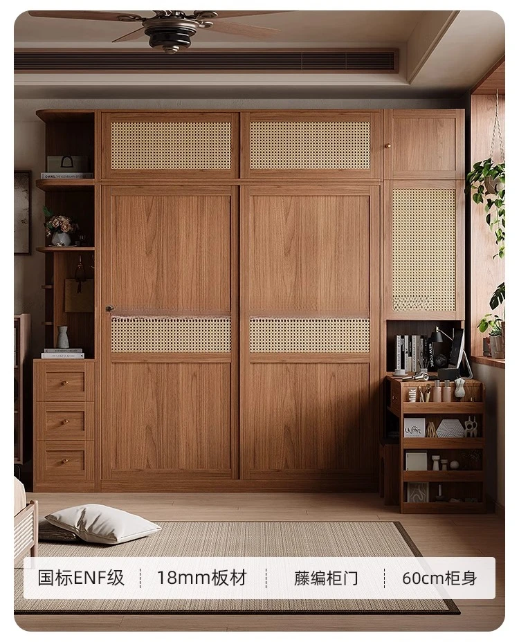 

Rattan medieval sliding door wardrobe small apartment household bedroom locker Nordic sliding door finished wardrobe