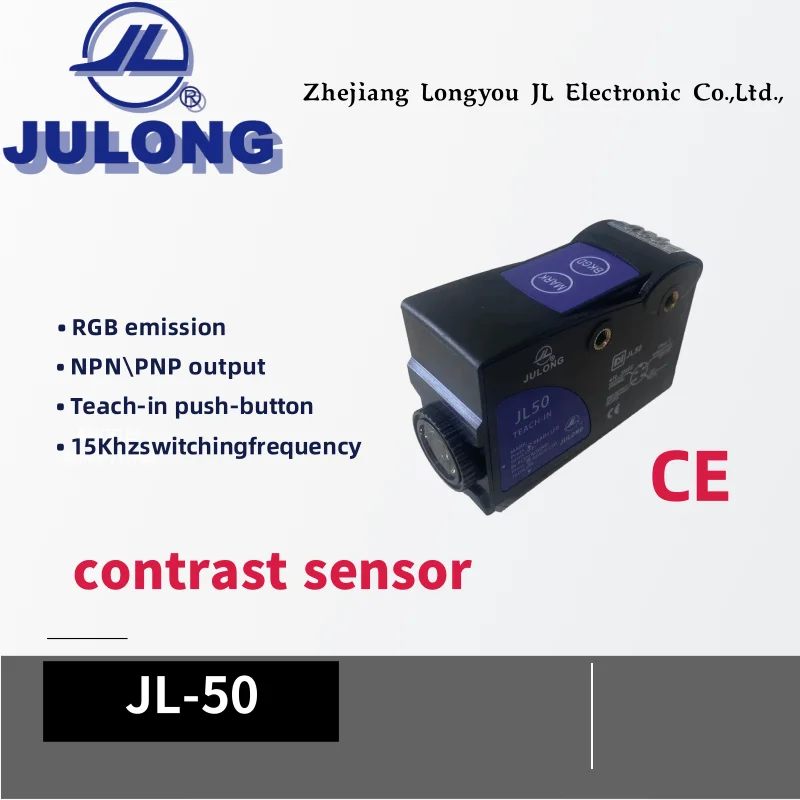 

JULONG Contrast Sensor JL-50