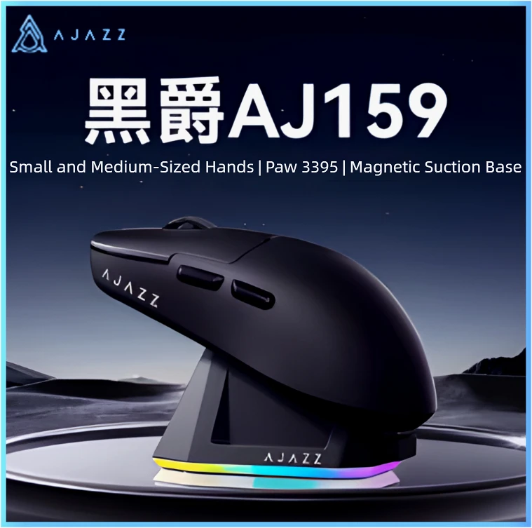 

AJAZZ AJ159 APEX/PRO Беспроводная игровая мышь для киберспорта RGB Магнитная зарядная база PAW3395 26000 точек на дюйм Легкая долговечная батарея