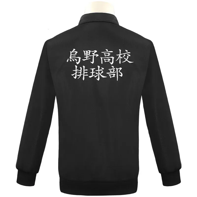 Hot Toys In Stock Haikyu! Cosplay Costume Haikyuu Volleyball Long Ver Uniform Sportswear Set Kenma Kozume Yuu Kei Tobio Kageyama