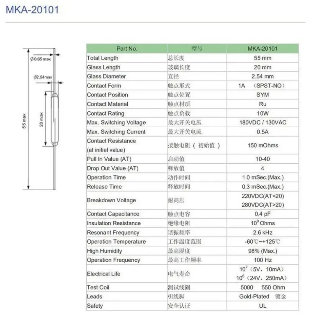 1/10/50PCS Original MKA20101 Reed Switch MKA-20101 Normally Open N/O 2.5*20MM 10W 180V Magnetic contact Switch Induction Sensor