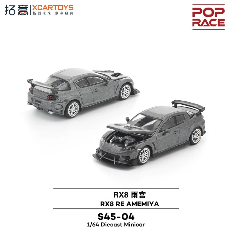 

*Предпродажа* Xcartoys x POP RACE 1:64 RX8 RE AMEMIYA — литая под давлением модель автомобиля из металлического серого цвета