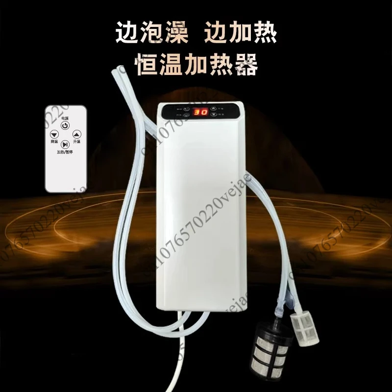 Constant Temperature Heater 1500W High Power Movable Bathing Constant Temperature Heater Bathtub Safe Water Circulation
