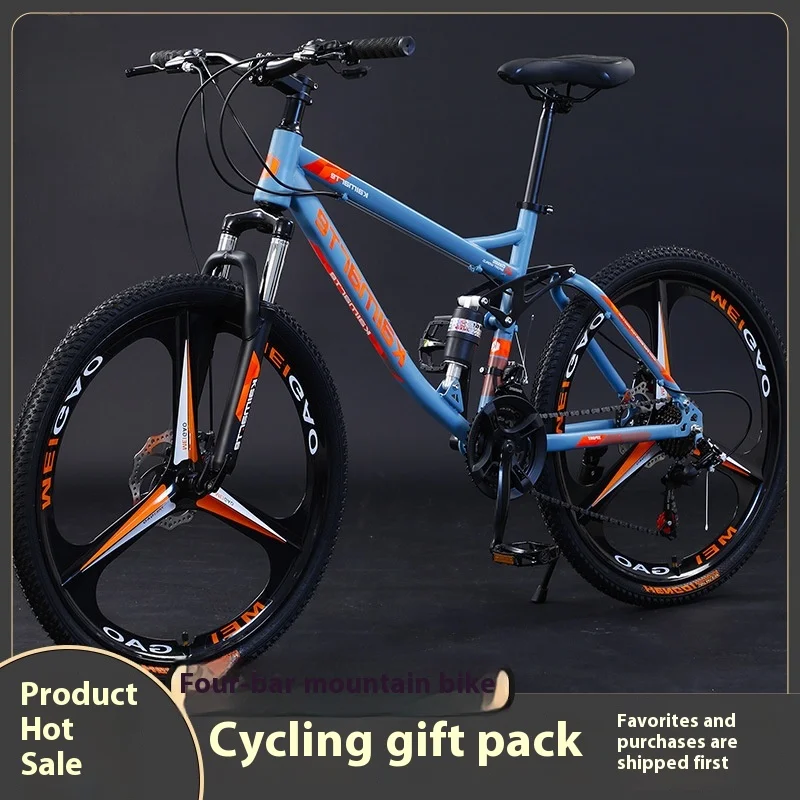 

Downhill Mountain Bike Double Shock Absorption Variable Speed Student 26Inch off-Road Adult Men and Women Lightweight Commuter