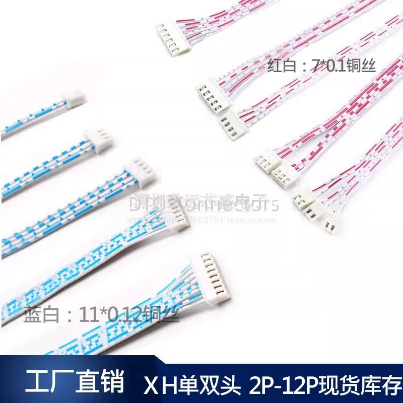 5pcs Jst Xh2.54 Xh 2.54mm Single/double Wire Cable Connector 2p/3/4/5/6/7/8/9/10p12 Pin Pitch Red Blue Male Female Plug